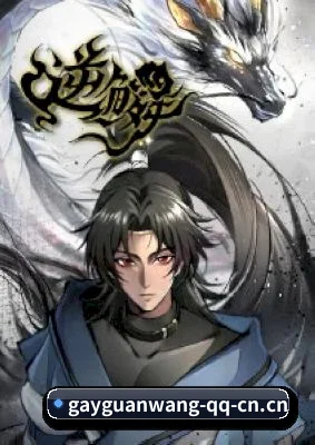 快速发展